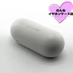 SONY WF-C700N 充電ケースのみ ホワイト 動作確認済み #488