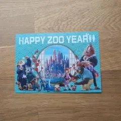 ズートピア2 映画特典　Happy Zoo Year ポストカード 4枚セット