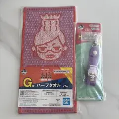 即購入可❗️平日即日発送❗️ ダンダダン 一番くじ 星子 セット