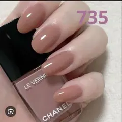 シャネル　ヴェルニ ロング トゥニュ/735 デイドリーム