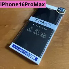 iPhone16ProMax レザーケース 薄型 磁石付 手帳型　カバー　黒