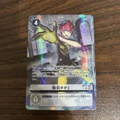 Item thumbnail for item 1e7cf833-7e01-44b0-9d07-30823735c899