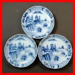 2026年最新】印判皿の人気アイテム - メルカリ