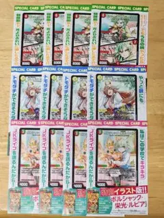 ドラゴン娘 プロモ 3種各4枚セット - メルカリ