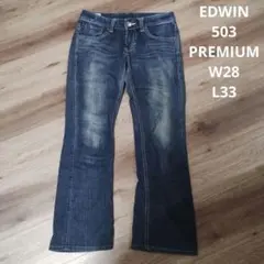 古着 EDWIN 503 PREMIUM W28 ブルー フレア ジーンズのサムネイル