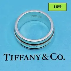 ティファニーグルーブドダブルラインリング　19号　新品仕上げ ほぼ無傷 メルカリ