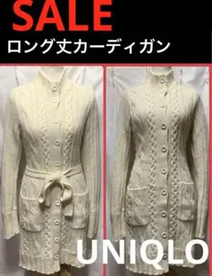 UNIQLO ユニクロ ケーブルロングカーディガン(長袖) ホワイト M