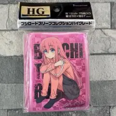 ぼっち・ざ・ろっく！ ぼざろ 後藤ひとり スリーブ - メルカリ
