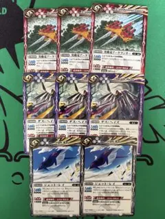 突機竜アーケランサー ・ デスヘイズ ・ ジェットレイ