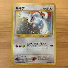 旧裏 ルギア ☆ キラ 渦巻きホロ swirl holo ポケモンカード neo