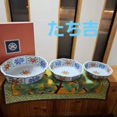 2025年最新】たち吉 八角の人気アイテム - メルカリ