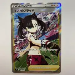マリィのプライド SR 419/414 - メルカリ