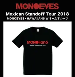 2025年最新】Monoeyes tシャツ xlの人気アイテム - メルカリ