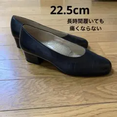 3) Fuji SUN RISE ブラック 黒　パンプス 低ヒール 22.5