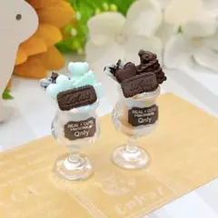 チョコミントパフェ 2個セット ミニチュアスイーツ フェイクフード 444