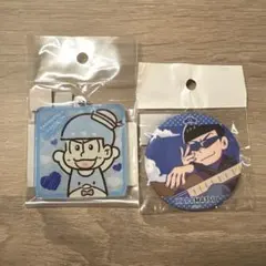おそ松さん サンリオコラボ アクリルキーホルダー バッジ セット カラ松