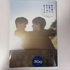 azu様 リクエスト 2点 まとめ商品