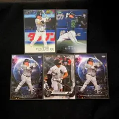 bbm 村上宗隆　munetaka murakami cross earth