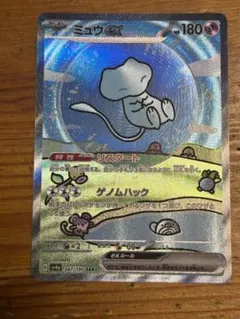 2026年最新】ミュウex sar sv4aの人気アイテム - メルカリ