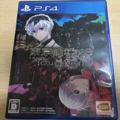 東京喰種トーキョーグール:RE