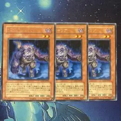 ゾンビキャリア CSOC 字レア