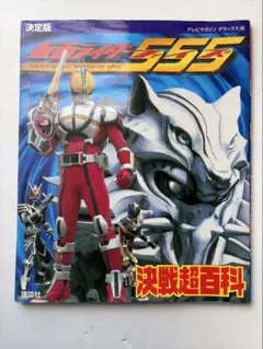 ダークライ 真相解明 BOOK - メルカリ