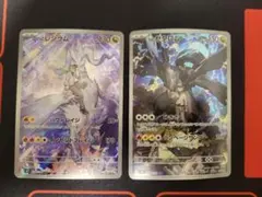 ポケモンカード Nのレシラム Nのゼクロム まとめ売り AR 2枚