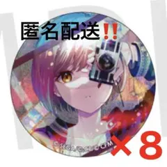 プロセカ 小豆沢こはね グリッター缶バッジ 8A カラフェス 特訓後 グリ缶