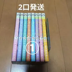 ①　レオと三日月 1〜8 全巻セット 2個で発送の為商品説明を読んで下さい
