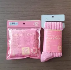 ファミマ【TWICEコラボ2024】 ローゲージソックス＆今治タオルハンカチ②