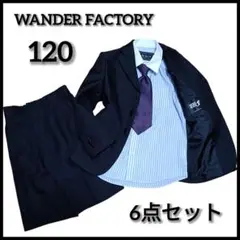 新品同様★ワンダーファクトリー　6点セット　セットアップ　黒　ストライプ　120