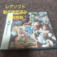 DS夢幻のフロンティア スーパーロボット大戦OGサーガ