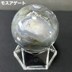 デュモルチェライト スフィア 丸玉 天然石 - メルカリ