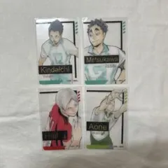 ハイキュー!! 箔押しクリアカードコレクション 金田一 松川 リエーフ 青根