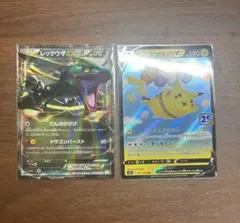 ポケモンカード　まとめ売り　希少カード　SAR SR AR RR