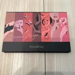 MAQuillAGE ドラマティックエッセンスルージュ 7色セット