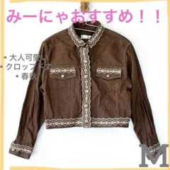 【早い者勝ち♡】デニムジャケット　ブラウン　刺繍付き　クロップド丈　古着女子　M
