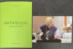 特典【ジュン】seventeen in the soop2 ポストカード