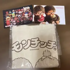 モンチッチ展　限定　ノベルティ　トートバッグ