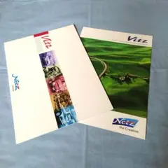 【旧車カタログ】トヨタヴィッツ 　2002年(平成14年)8月 　2点セットのサムネイル