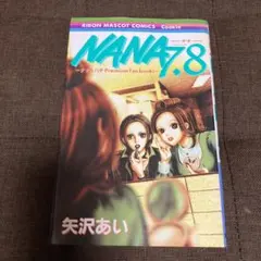 Item thumbnail for item 68429105-e8ed-4dbf-8a1a-81d4197d03f5