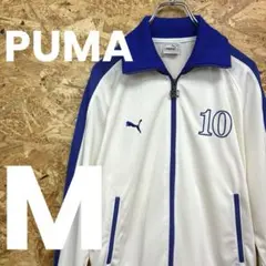 ★90s★PUMA★トラックジャケット★ヒットユニオン★M★古着★送料無料★