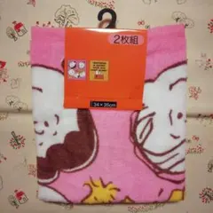 スヌーピー　ハンドタオル　2枚組