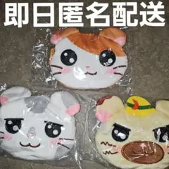 とっとこハム太郎 ふわふわフェイスポーチ ガチャ ガチャガチャ