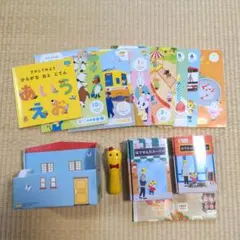 こともちゃれんじ　はてなんだくんセット