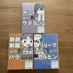 新テニスの王子様 テニプリ ぴた！でふぉめ 不二周助＆菊丸英二 缶