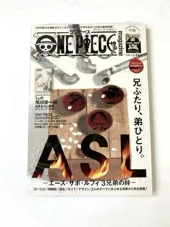 新品未開封　ONE PIECE magazine Vol.12 シュリンク付き