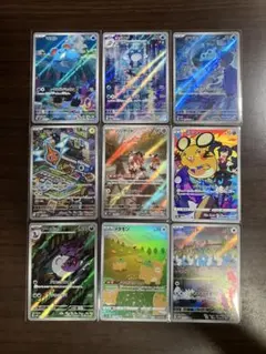 ポケモンカード AR アートレア 50枚 セット まとめ売り - メルカリ