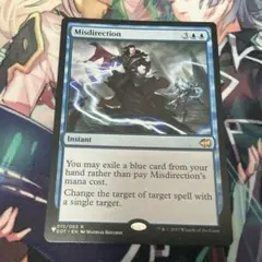 MTG】誤った指図 Misdirection ハロー foil 英語版 SLD - メルカリ