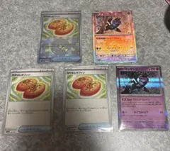 ポケモンカードゲーム マシマシラ なかよしポフィンモンスターボールミラー